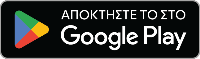 Απόκτησε το SongSense στο Google Play