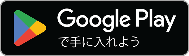 Google Play で SongSense を入手