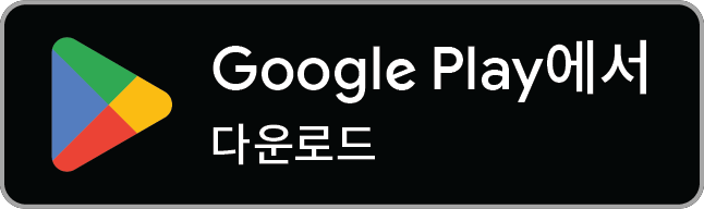 Google Play에서 SongSense 받기
