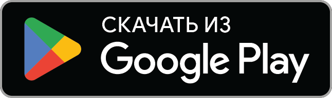 Скачать SongSense в Google Play