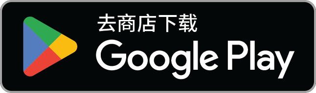 在 Google Play 上获取 SongSense